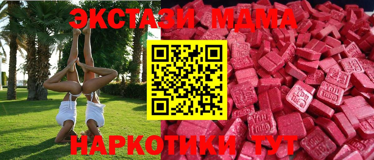 Экстази Punisher  Экстази XTC  Вход с VPN  ЭКСТАЗИ  Балаково 