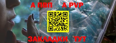 гидра Балаково