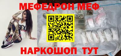 гидра Балаково