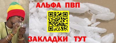 гидра Балаково