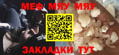 гидра Балаково