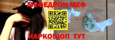 синтетический гашиш Балашиха