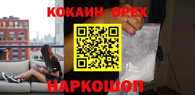 гидра Балаково