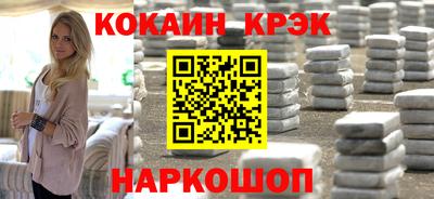 синтетический гашиш Балашиха