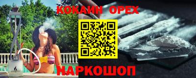 гидра Балаково