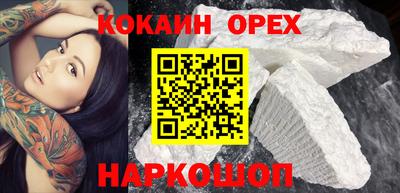 синтетический гашиш Балашиха