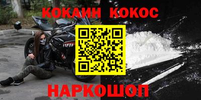 гидра Балаково