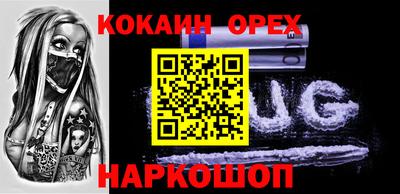 синтетический гашиш Балашиха