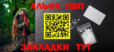синтетический гашиш Балашиха