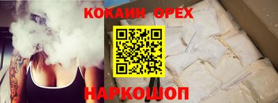 синтетический гашиш Балашиха