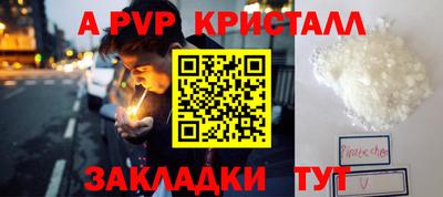 синтетический гашиш Балашиха