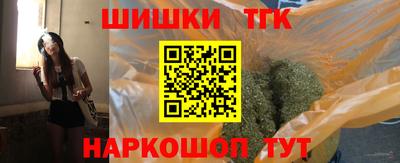 гидра Балаково