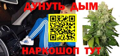 гидра Балаково