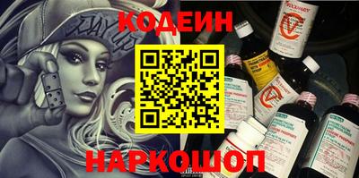 синтетический гашиш Балашиха