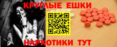 синтетический гашиш Балашиха