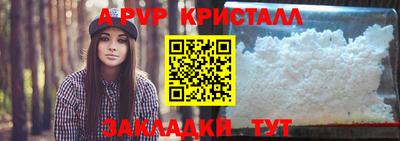гидра Балаково