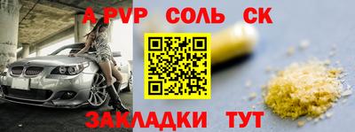 jwh Балахна