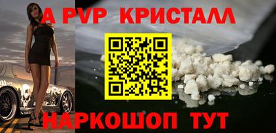 синтетический гашиш Балашиха