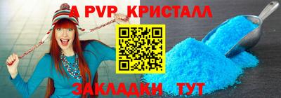 гидра Балаково
