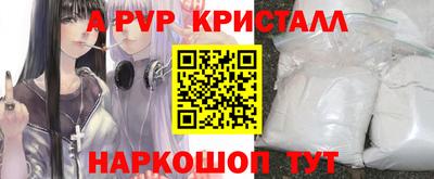 синтетический гашиш Балашиха