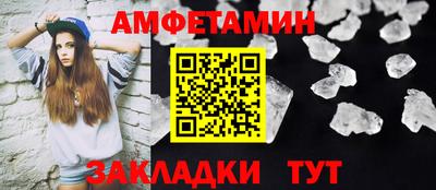 гидра Балаково