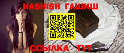 гидра Балаково