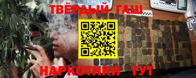 синтетический гашиш Балашиха