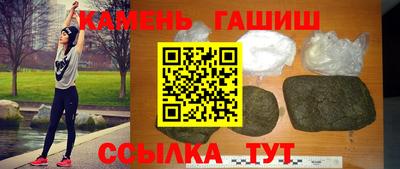 гидра Балаково