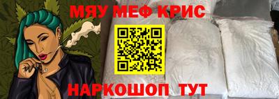 синтетический гашиш Балашиха