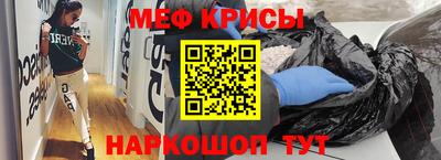гидра Балаково