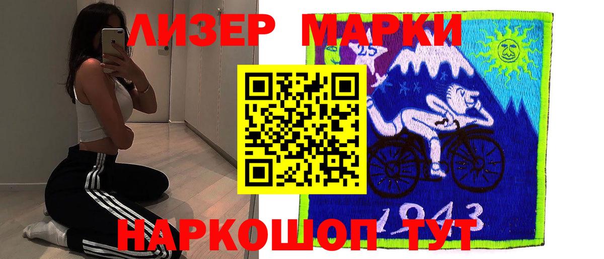 Лсд 25 экстази кислота  ЛСД экстази ecstasy  Балаково  Вход с VPN 