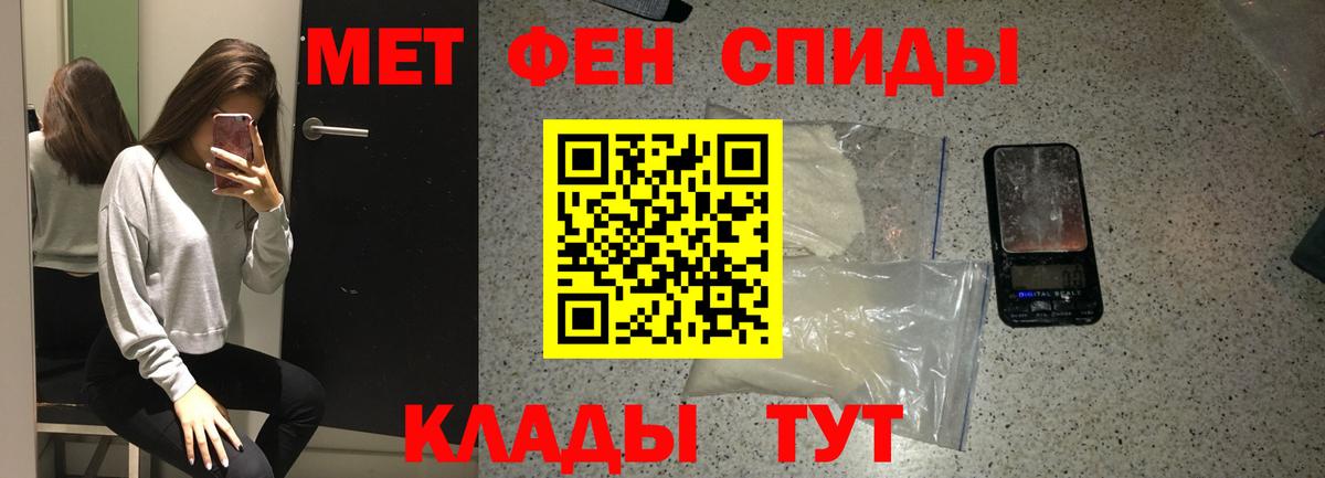 Первитин Декстрометамфетамин 99.9% Балаково