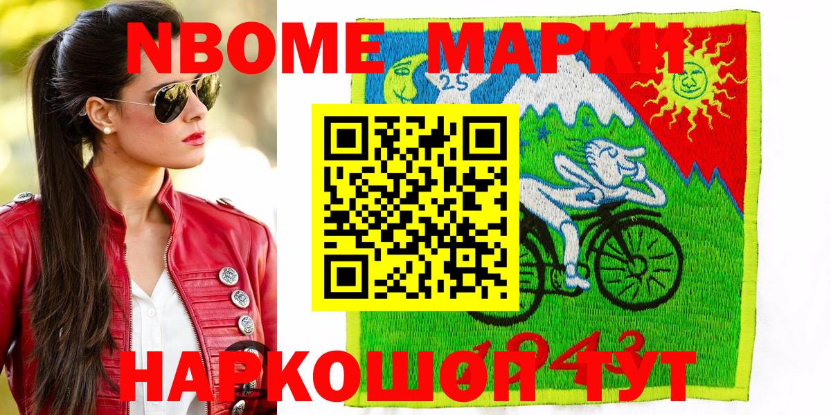 Псилоцибиновые грибы Балаково