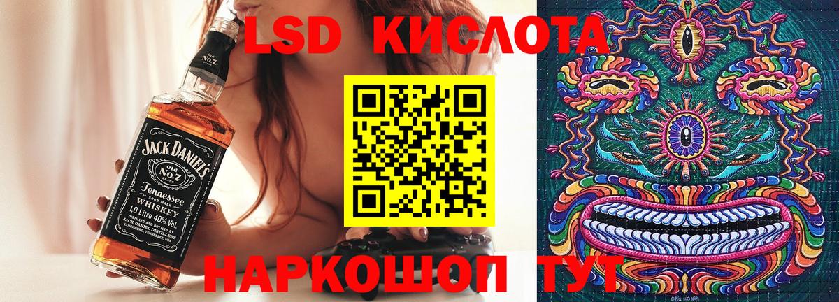 Марки 25I-NBOMe 1500мкг  Вход с VPN  что такое   Балаково  Марки 25I-NBOMe 1500мкг 