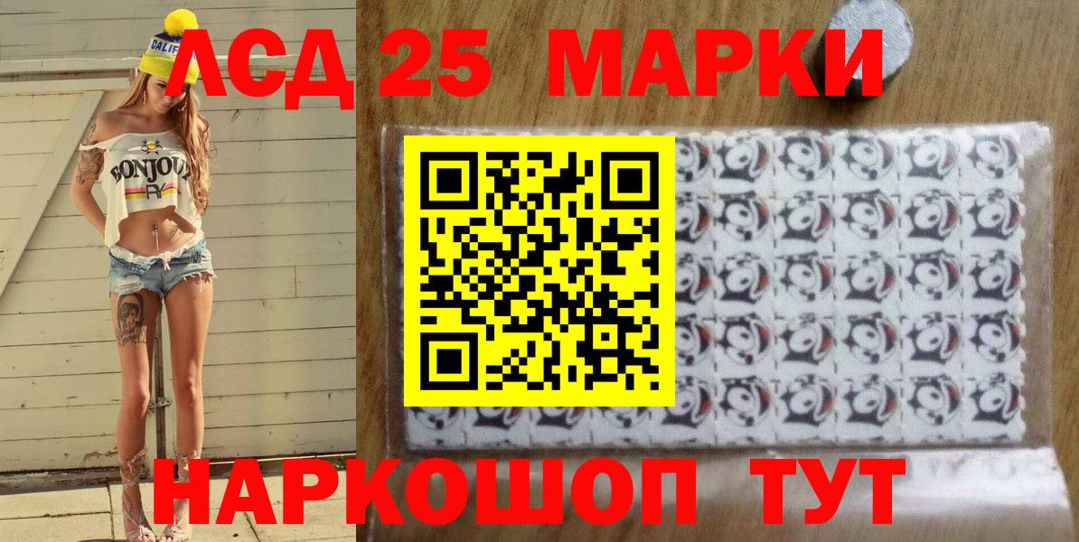 MDMA  ГАШИШ  Каннабис  Вход с VPN  Магазины продажи наркотиков  Балаково  МЕФ кристаллы 