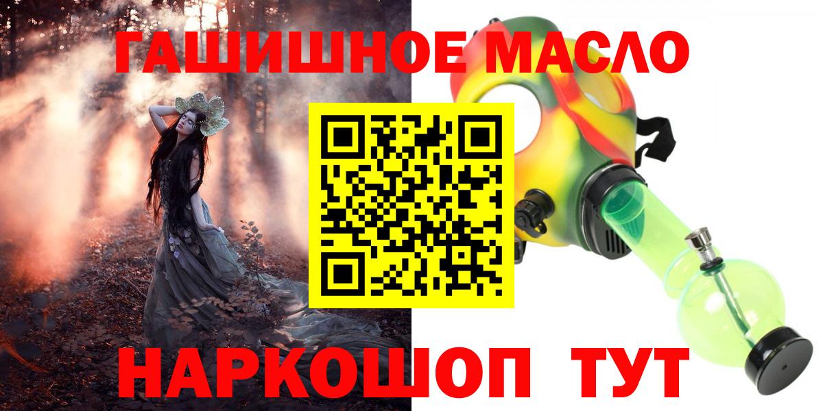 ТГК Wax Балаково