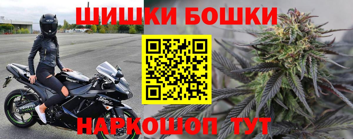 Шишки марихуана тримм Балаково